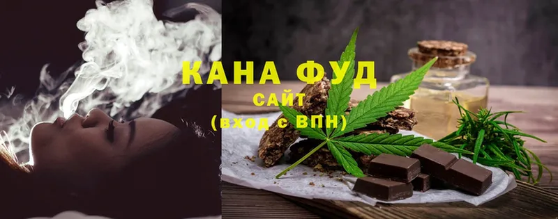 площадка как зайти  магазин  наркотиков  Казань  Canna-Cookies марихуана 