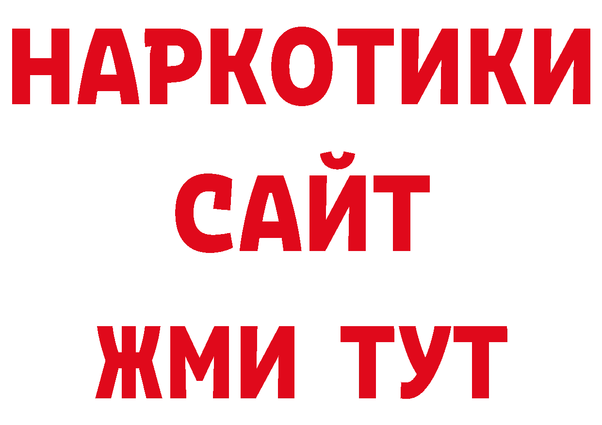 Амфетамин 98% как войти нарко площадка ОМГ ОМГ Казань